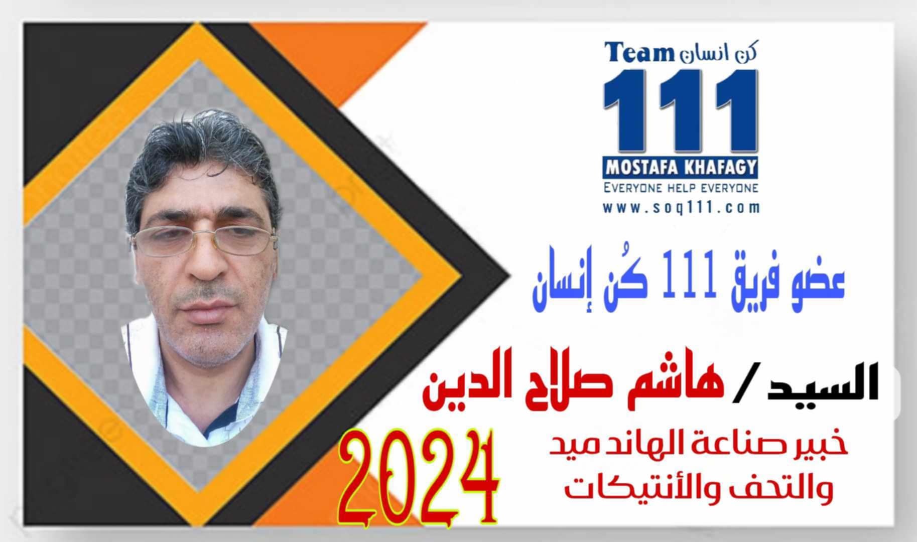 معرض الصور